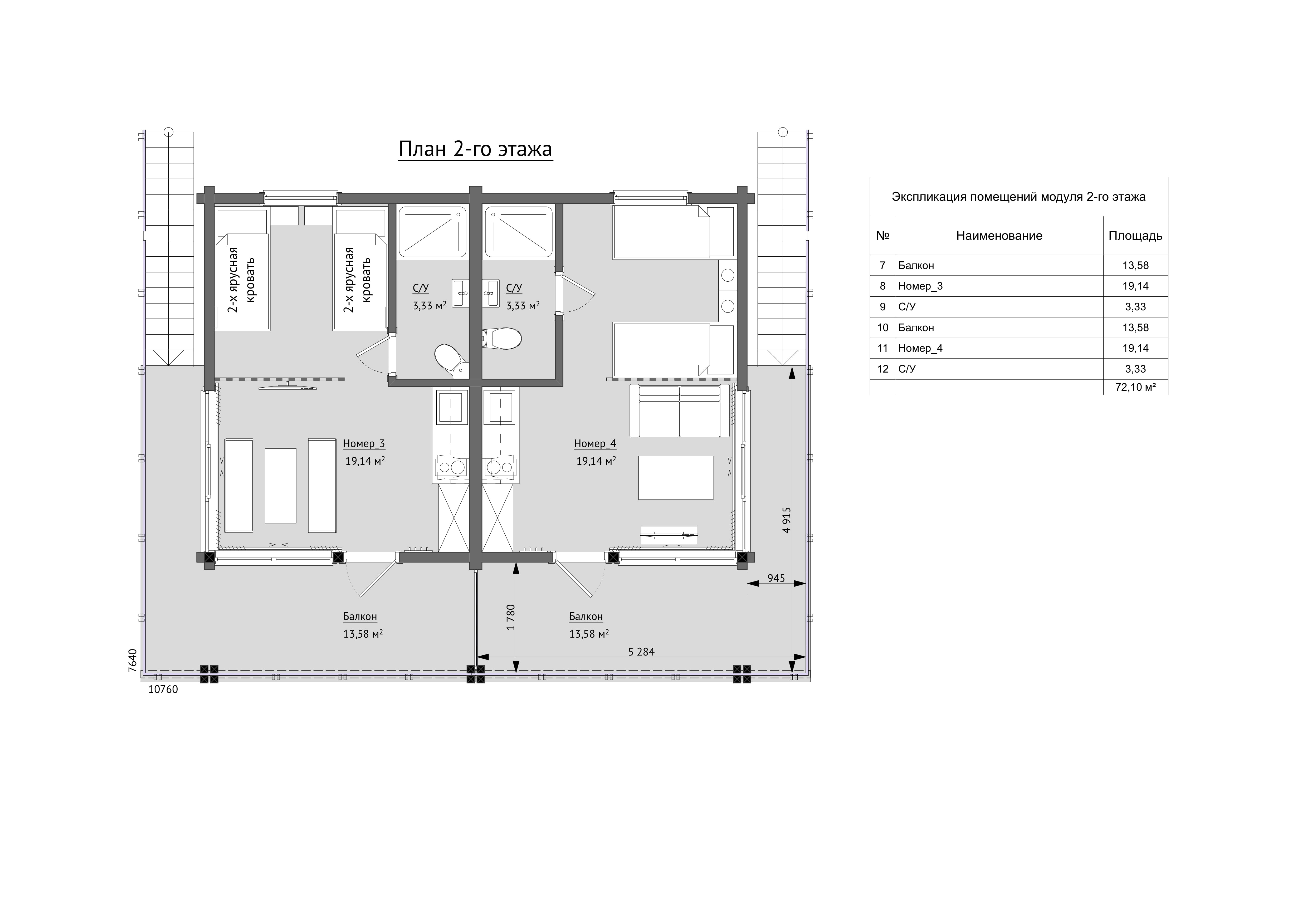 FH «Анапа-4» — EcoLes Group | Строительство стильных домов из дерева